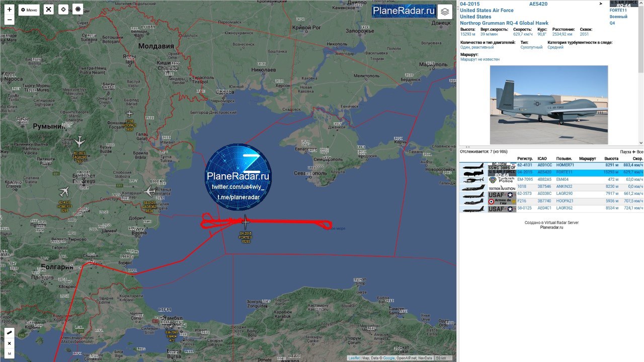 Сбит американский беспилотник над черным морем 2024. RQ 4b Global Hawk в черном море. Northrop Grumman RQ-4b над черным морем. Global Hawk RQ-4 над черным морем. Northrop Grumman RQ-4b Global Hawk летает над черным морем.