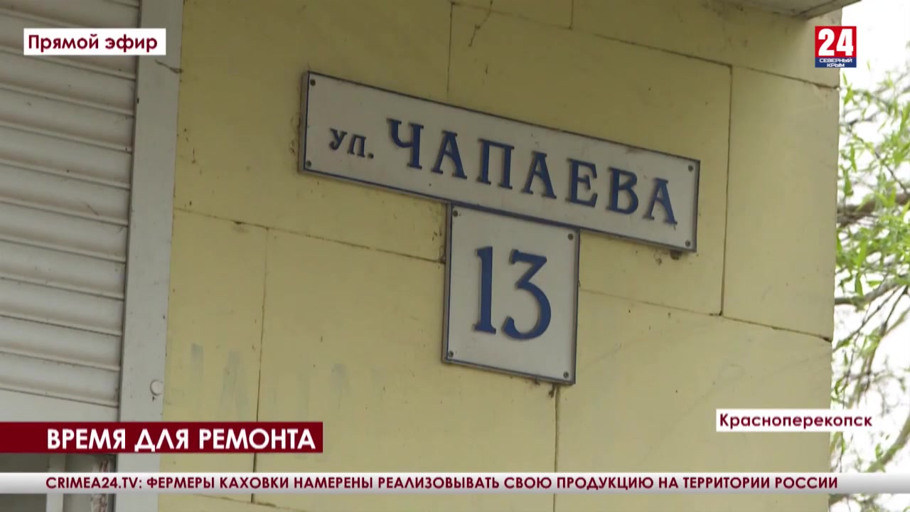 Красноперекопск ул чапаева. Красноперекопск ул чапаева 11 магазин.