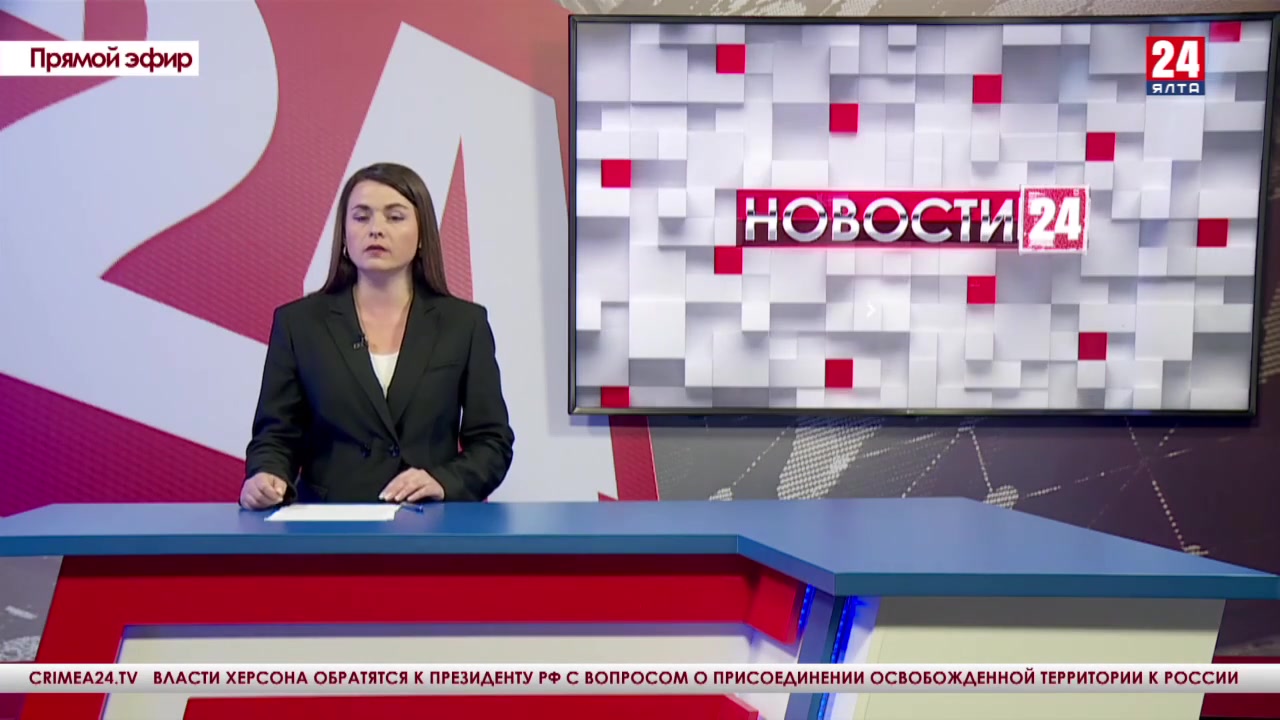Новости крыма 19 сентября 2024. Новости крыма 19 сентября 2024. Новости крыма 19 сентября 2024. Новости крыма 19 сентября 2024. Новости крыма 19 сентября 2024.