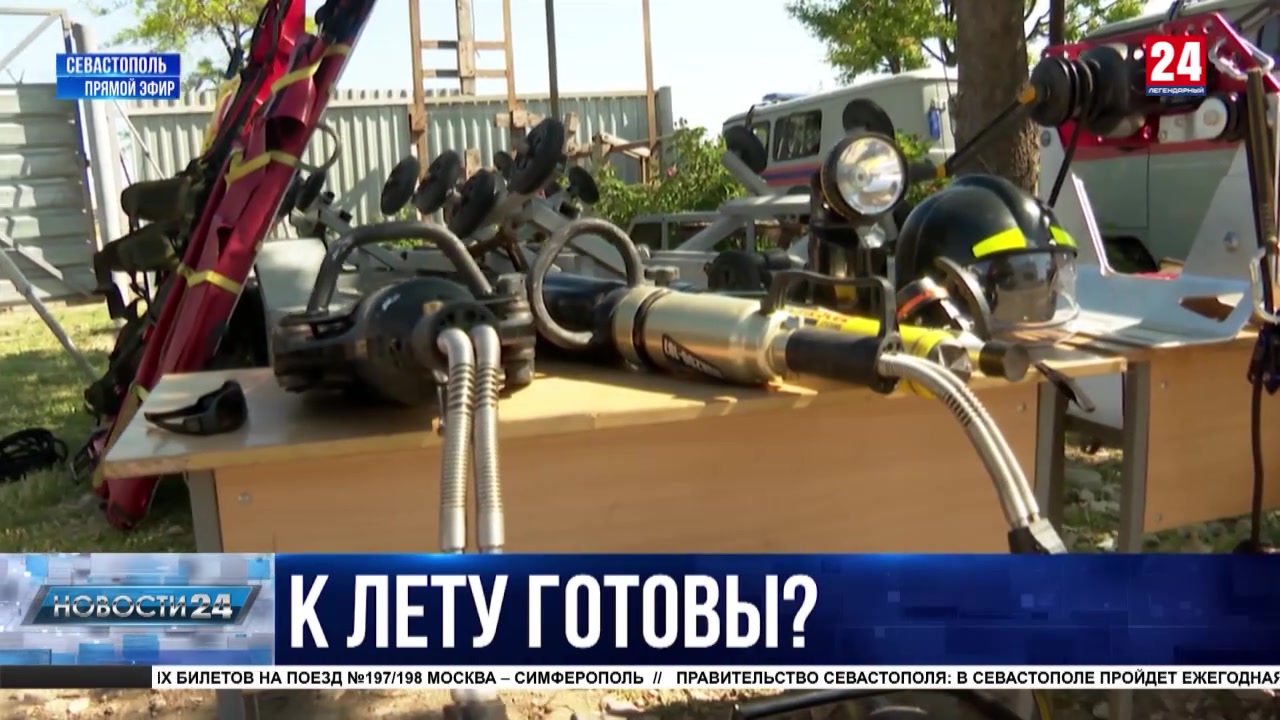 ДТП В Севастополе 27.05.22 мотоциклист.