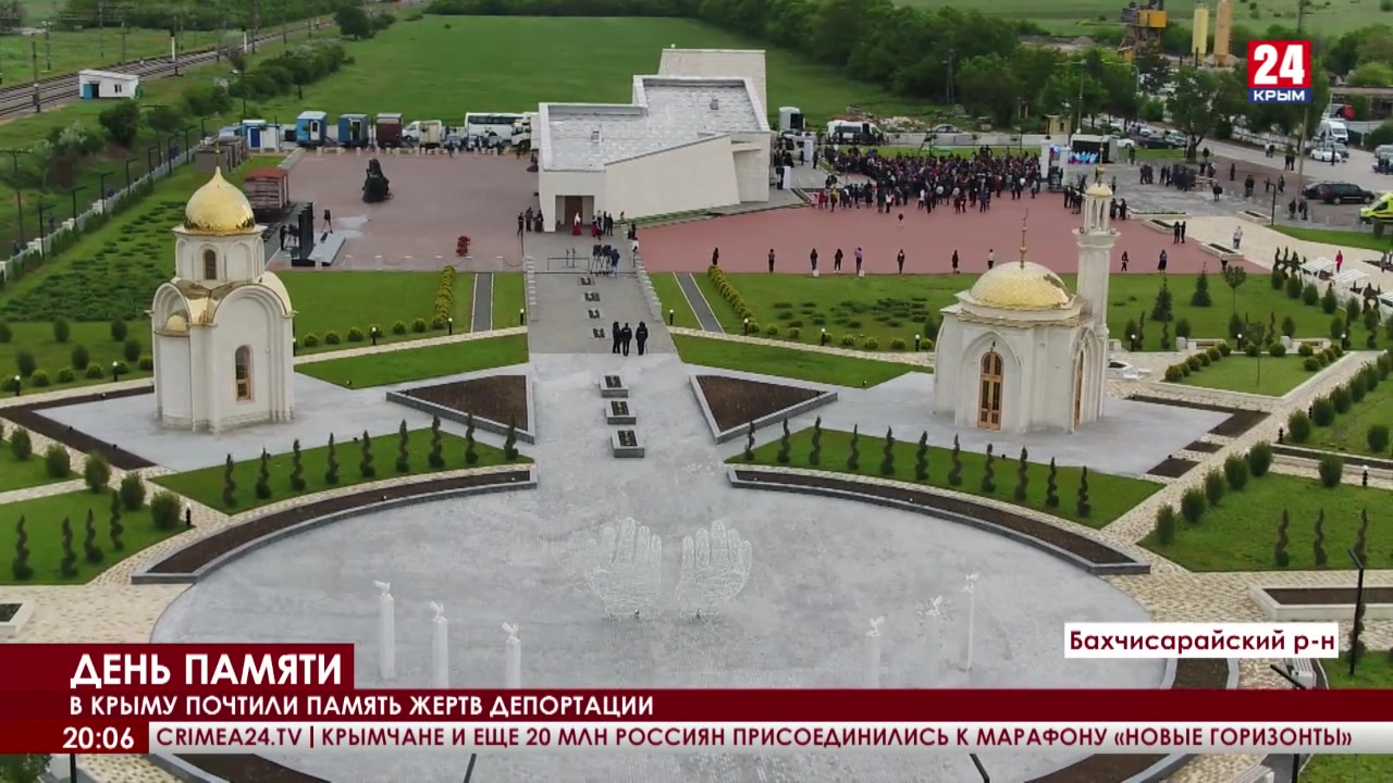 Депортированных народов симферополь