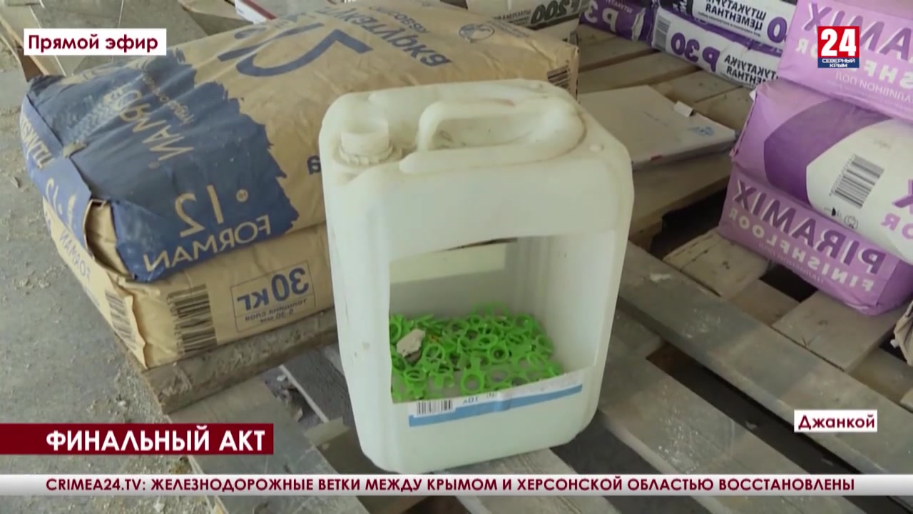 Телевизоры джанкой