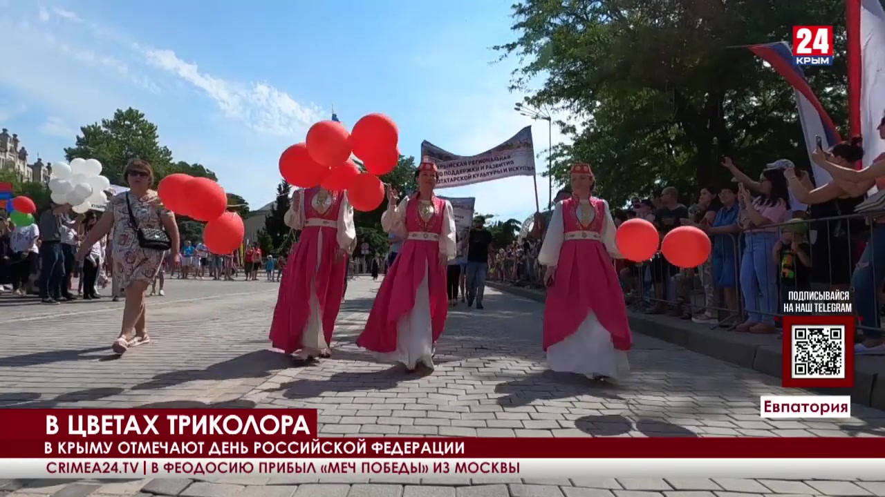 20 июня 2024 праздник в крыму. 24 Июня праздник Крым. День города Севастополь 2022. 19 Апреля Крым праздник. Государственные праздники Украины 2024.