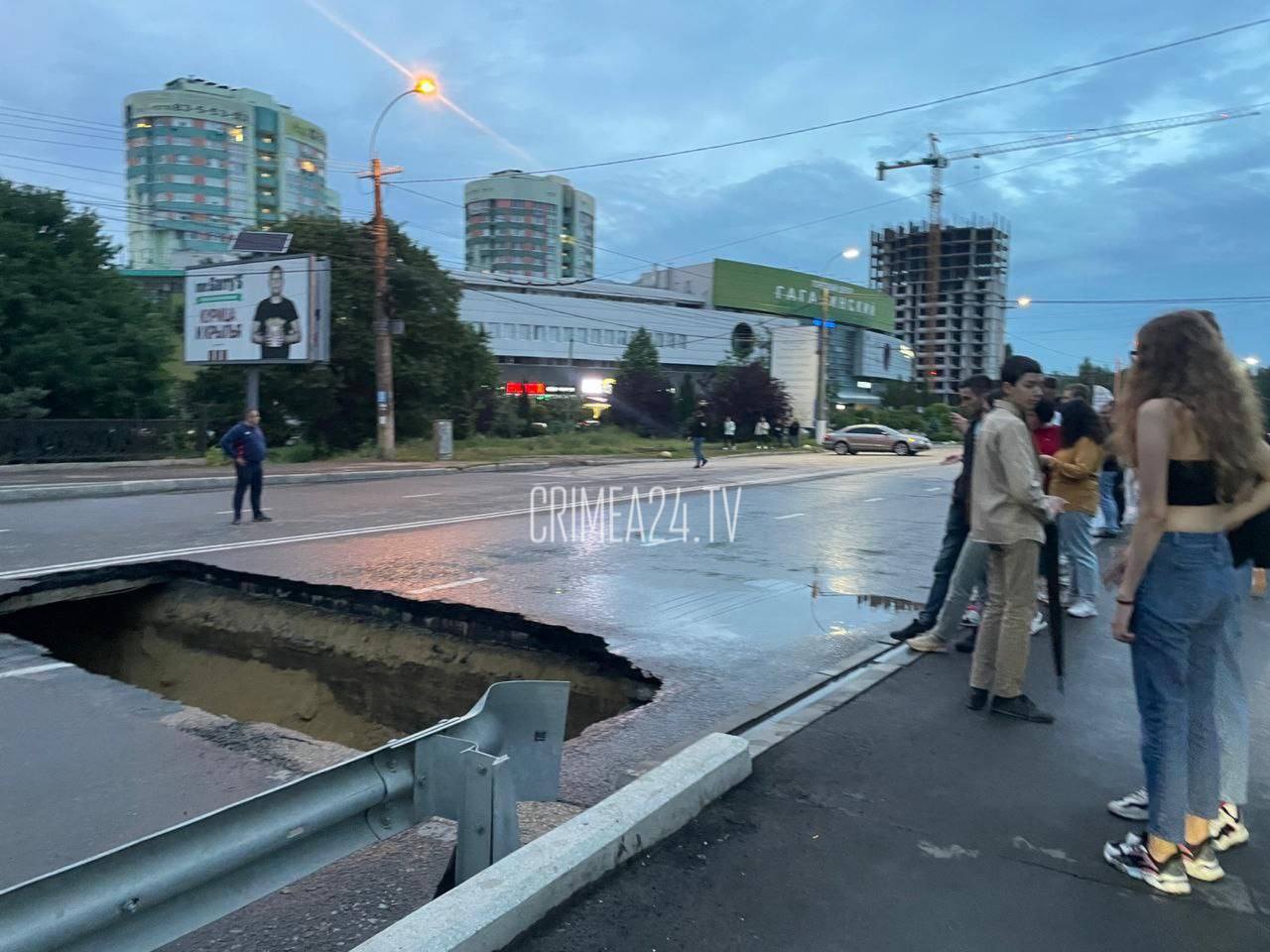 мосты в симферополе