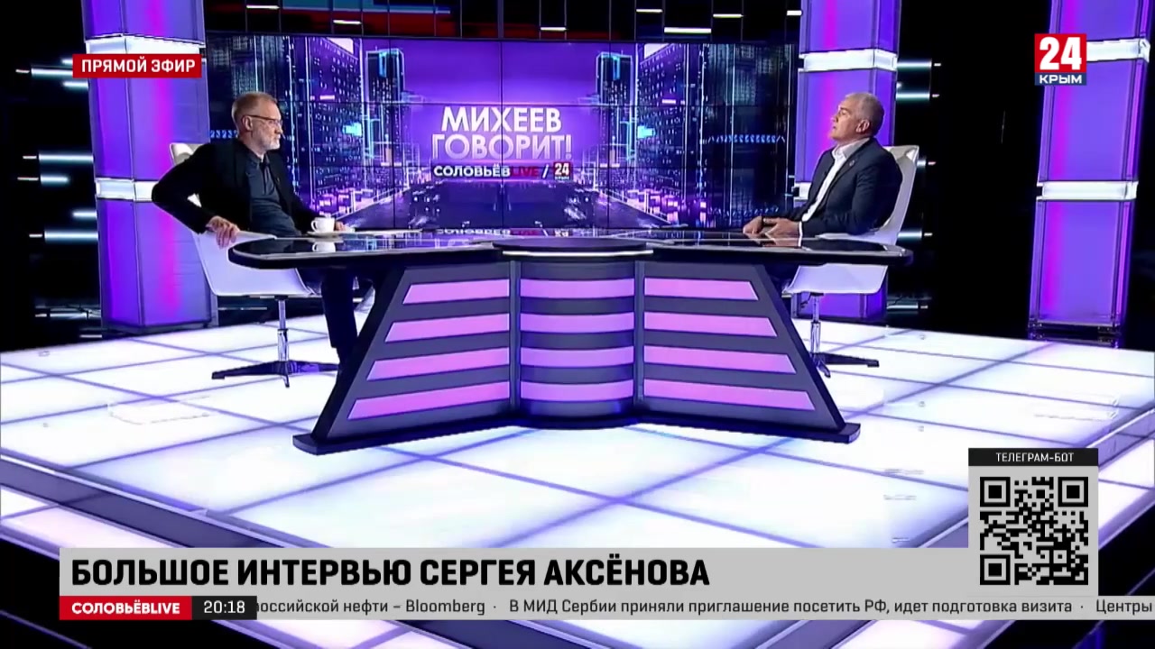 Михеев говорит 2024. Михеев говорит 7 июня 2022.
