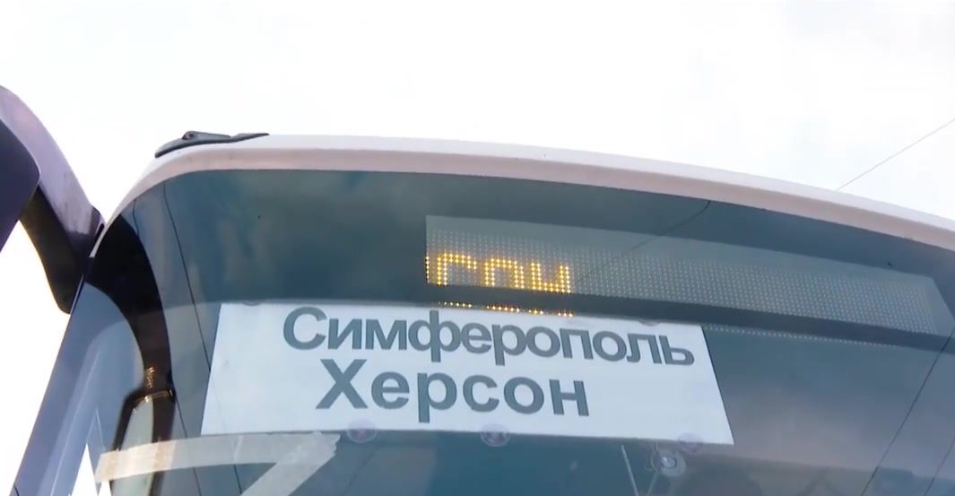 Выехать из симферополя