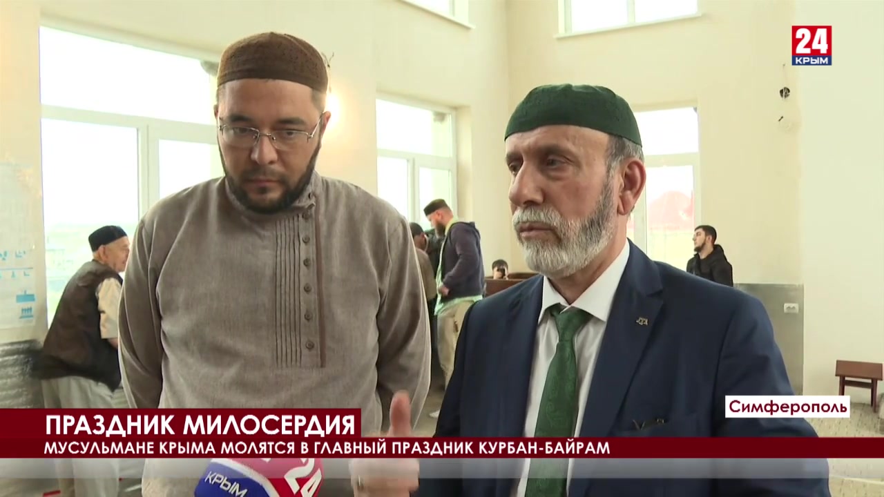 Новости байрам