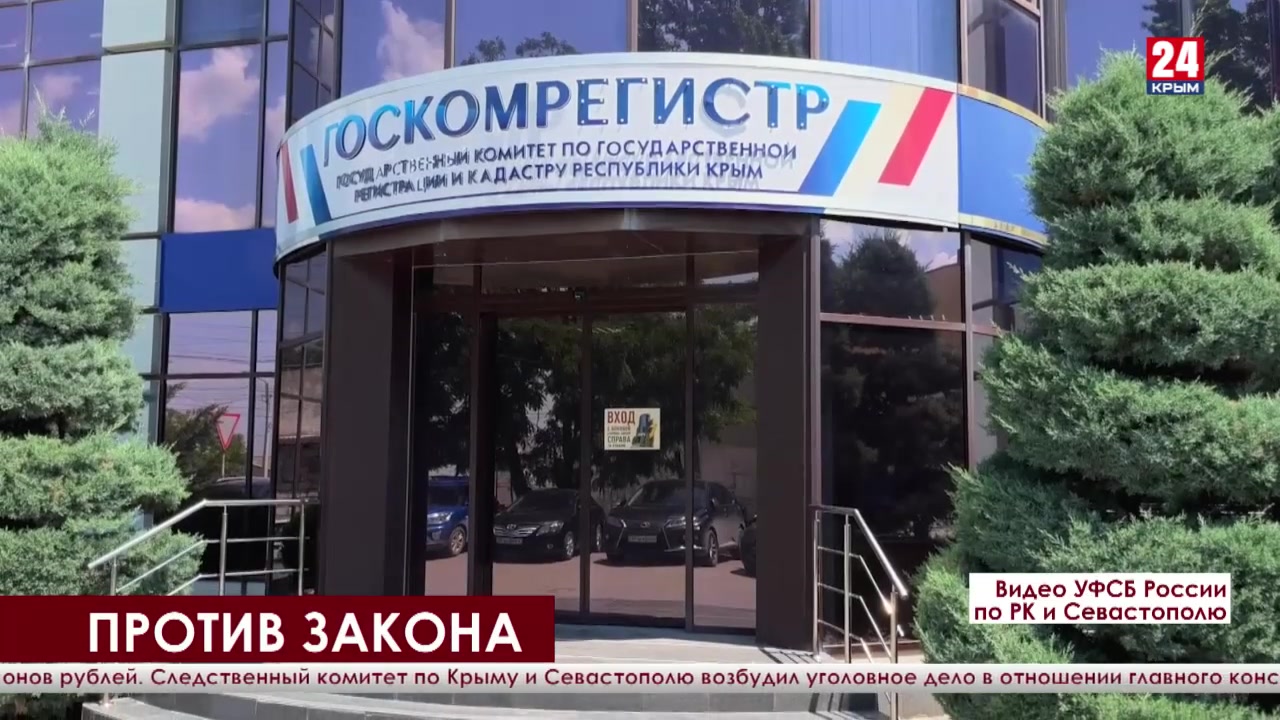 В 2023 году Госкомрегистром рассмотрено свыше 2,6 миллионов заявлений на предост