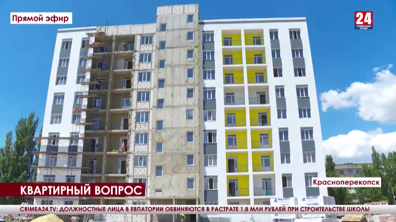 Купить Мебель В Красноперекопске Крым