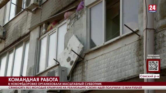 В посёлке Новофёдоровка продолжают ликвидировать последствия взрыва