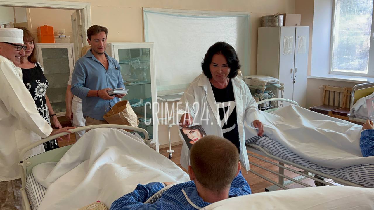 Российские раненые в госпитале. Посещение раненых в госпитале. Киркоров в госпитале в Крыму.