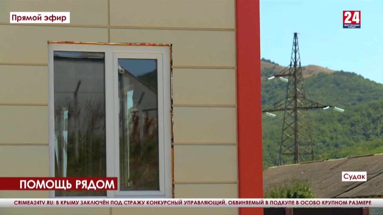 Амбулатория поселок новый свет 42а фото В пяти сёлах Судака появятся новые фельдшерские пункты и амбулатории
