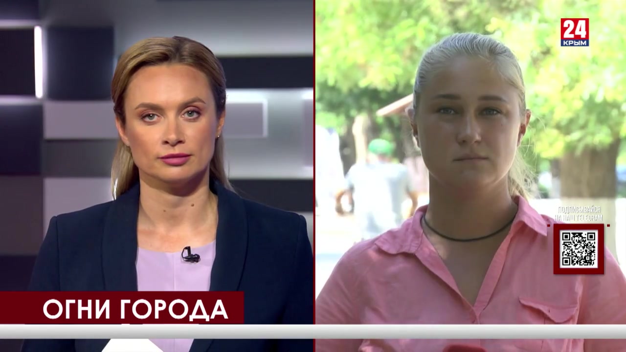 Евпатория Новости Фото