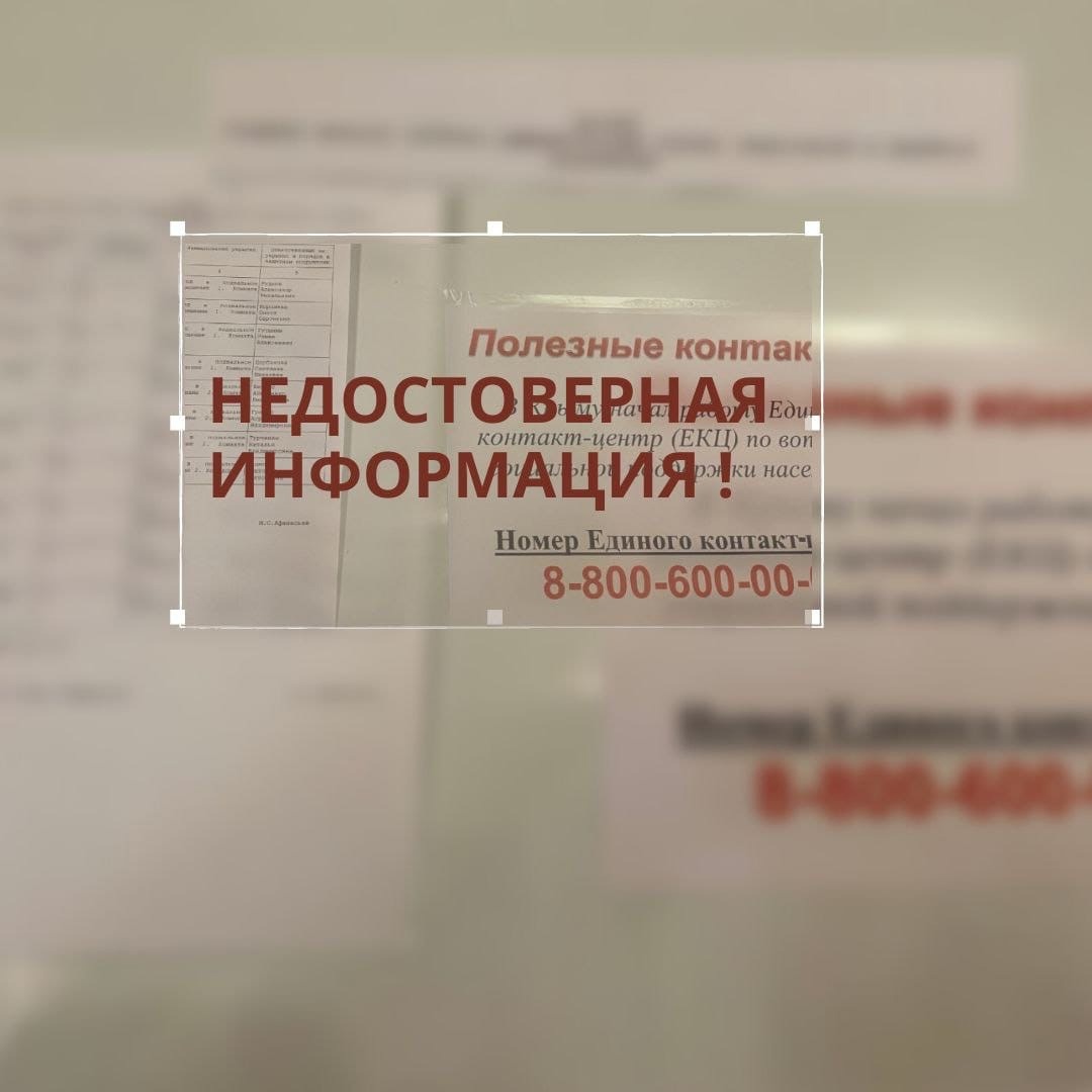 Жителей Симферополя призвали не верить фейкам о «воздушной тревоге»