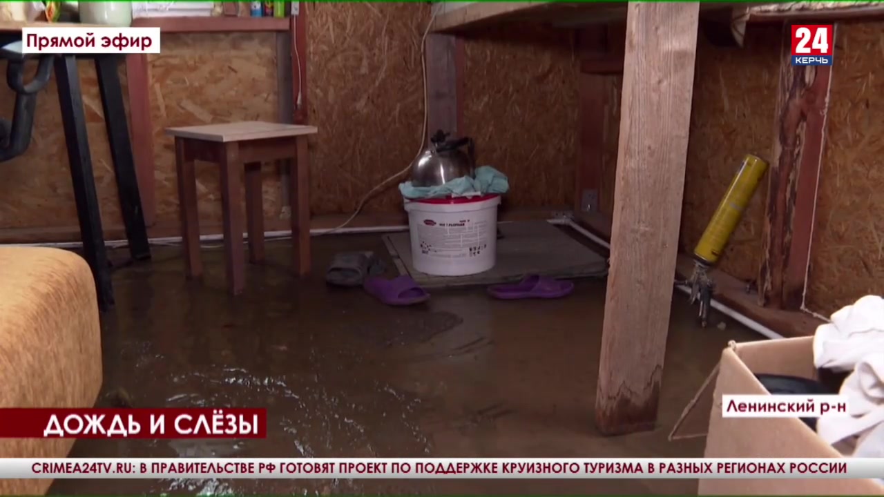Севастополь когда включат воду. Село Марфовка новости последние. Село Марфовка Крым. Потоп в Марфовке. Потоп в Марфовке Крым.