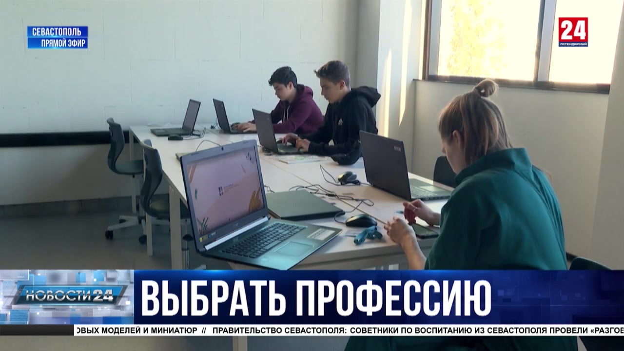 Крым 24 новости вчера.