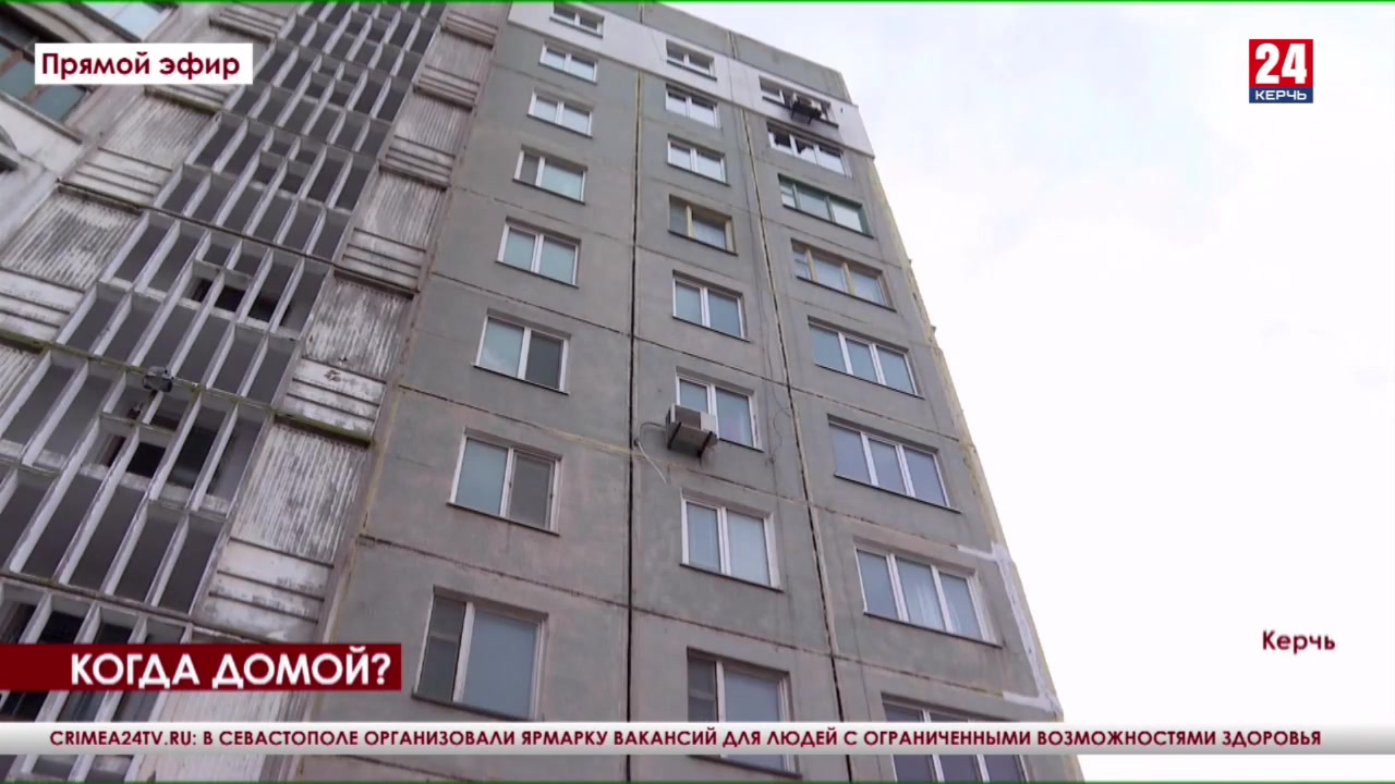 Тополя г керчь. Драка в керчи по улице ульяновых 17. Керчь 2022. 08. Керчь благоустройство.