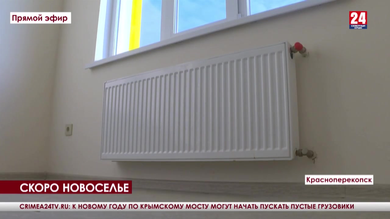 Купить Мебель В Красноперекопске Крым
