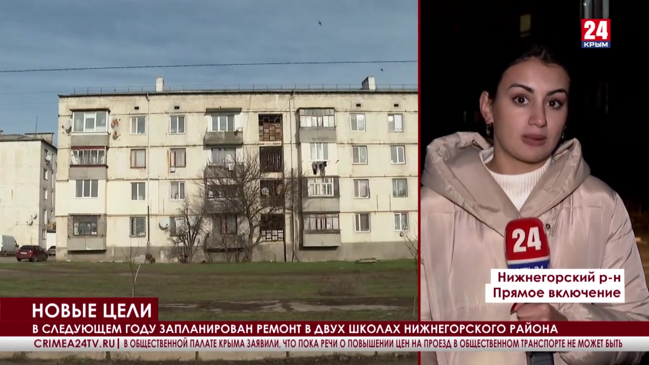 Керчь нижнегорский. Нижнегорский 2023 год. Нотариус Нижнегорский район Крым. Нижнегорск Крым. БТИ Нижнегорский Крым.