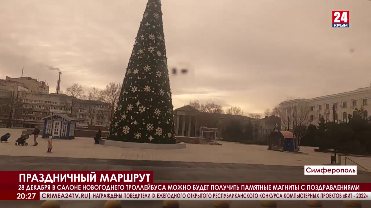 График новогоднего троллейбуса симферополь Праздничные троллейбусы курсируют в Симферополе, Ялте и Алуште