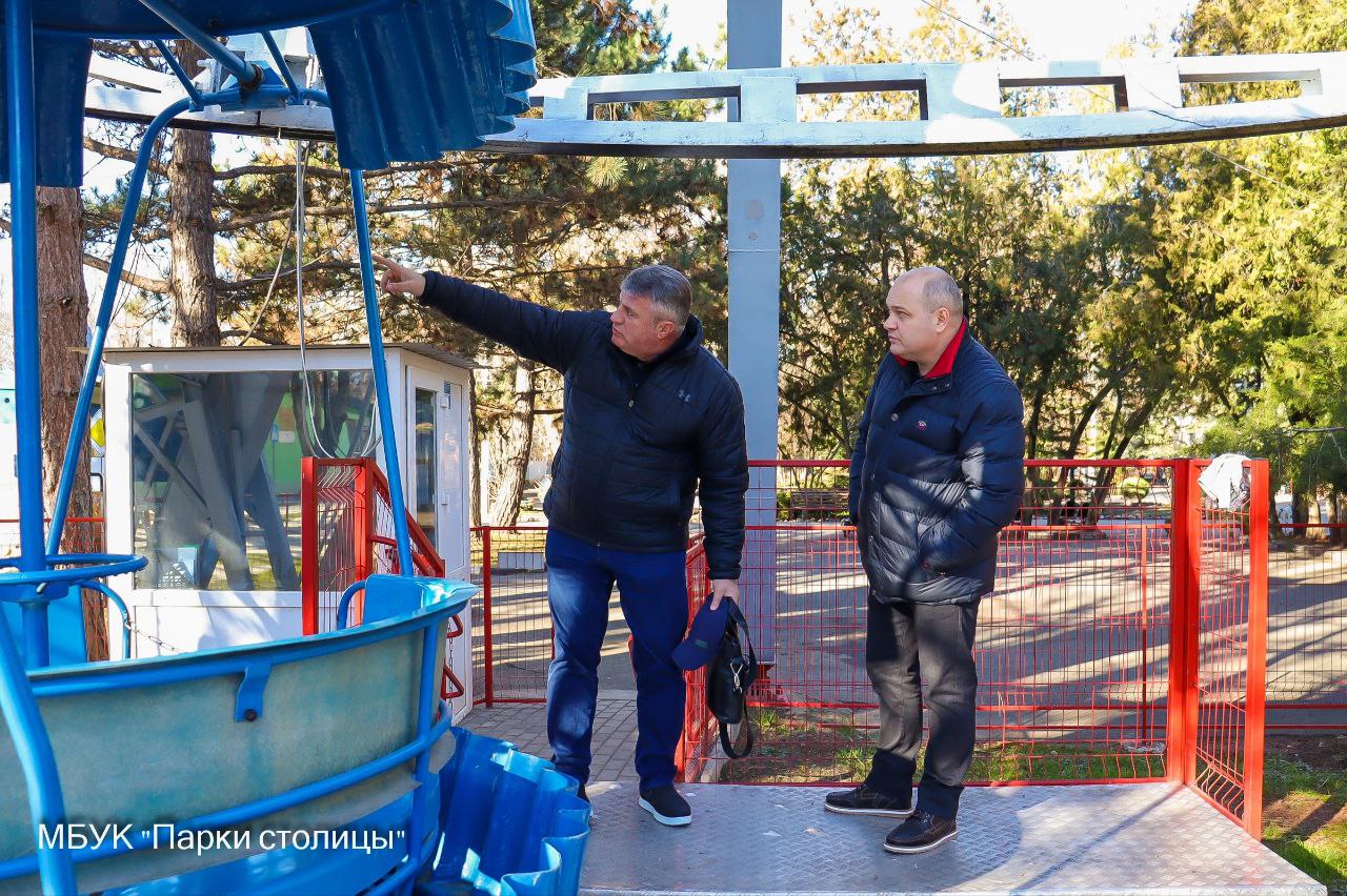 гагаринский парк аттракционы симферополь