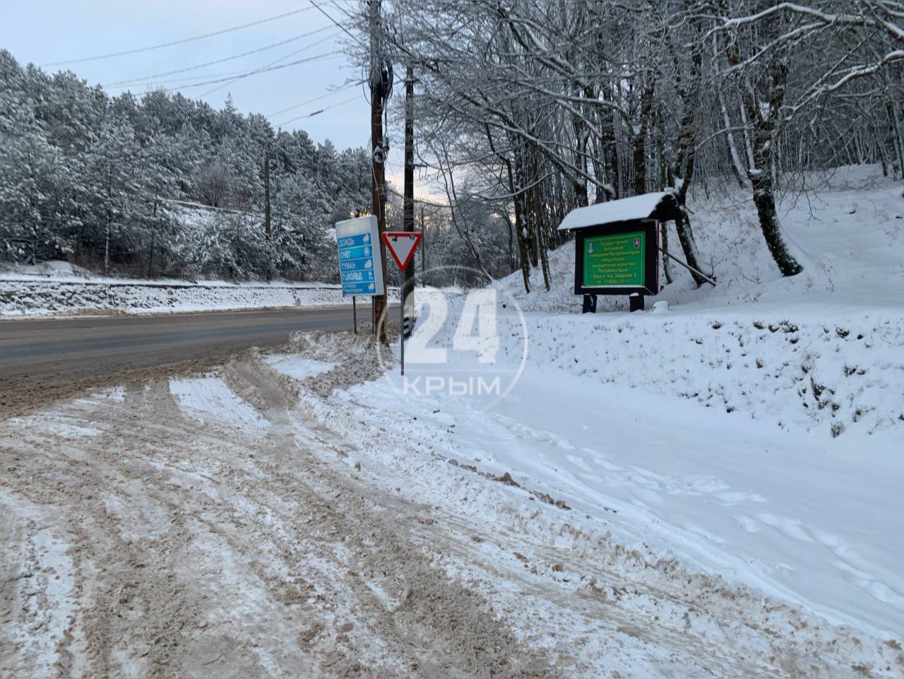 погода на полке буйбинский перевал