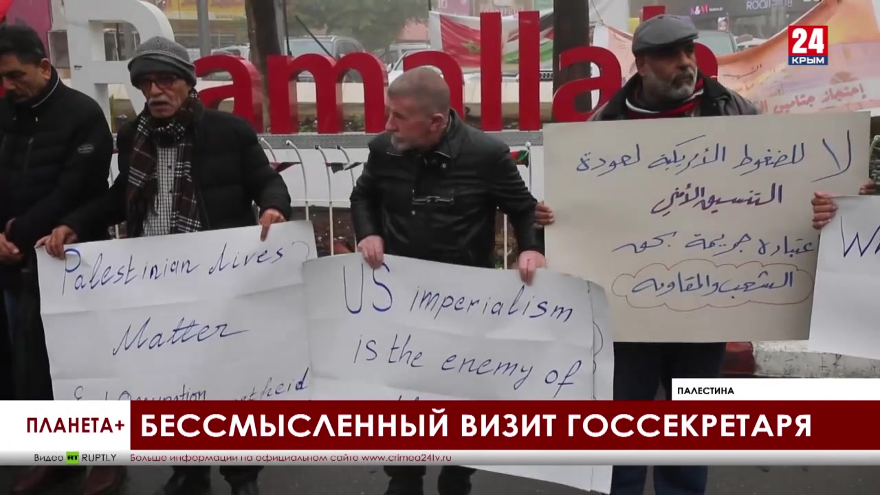 Народ на митинге. Протест в школе. Акция против 2014 в Крыму. Митинг нет профсоюзу.