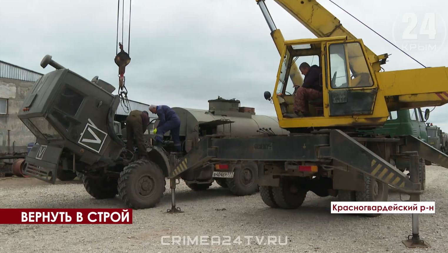 Крымчанин бесплатно ремонтирует военную технику с зоны СВО. Помочь ему  может любой желающий