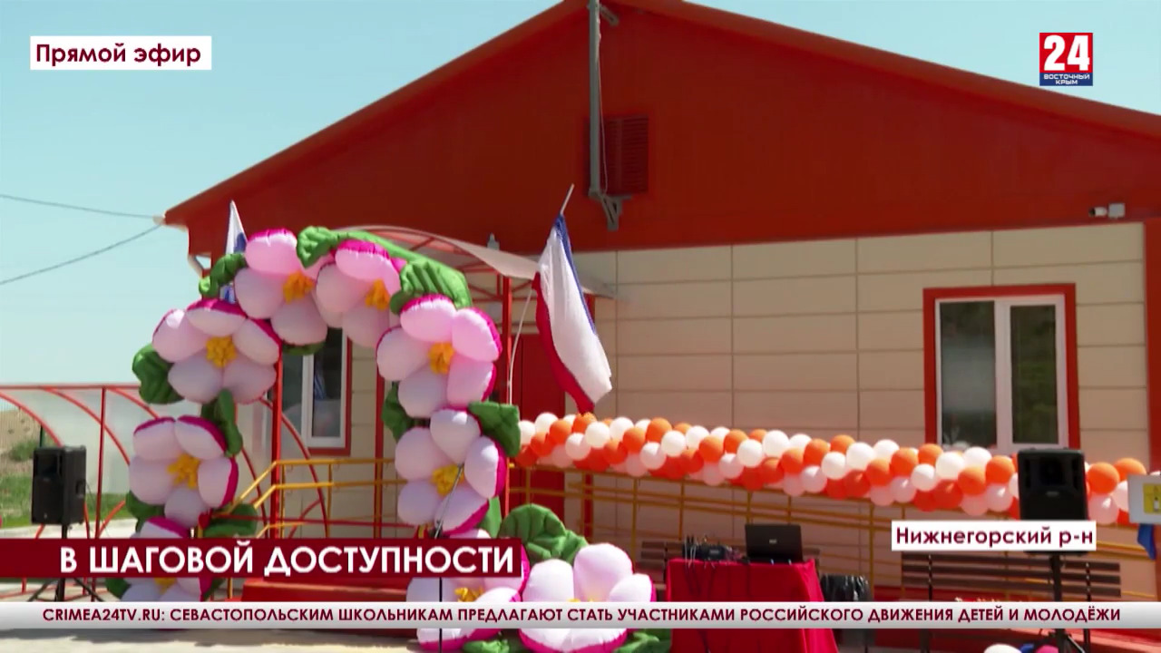 Садовое нижнегорский автобусы. Новый модульный ФАП. Нижнегорский склад мебели в Крыму. Село Косточковка. Цветы для вас Нижнегорский.