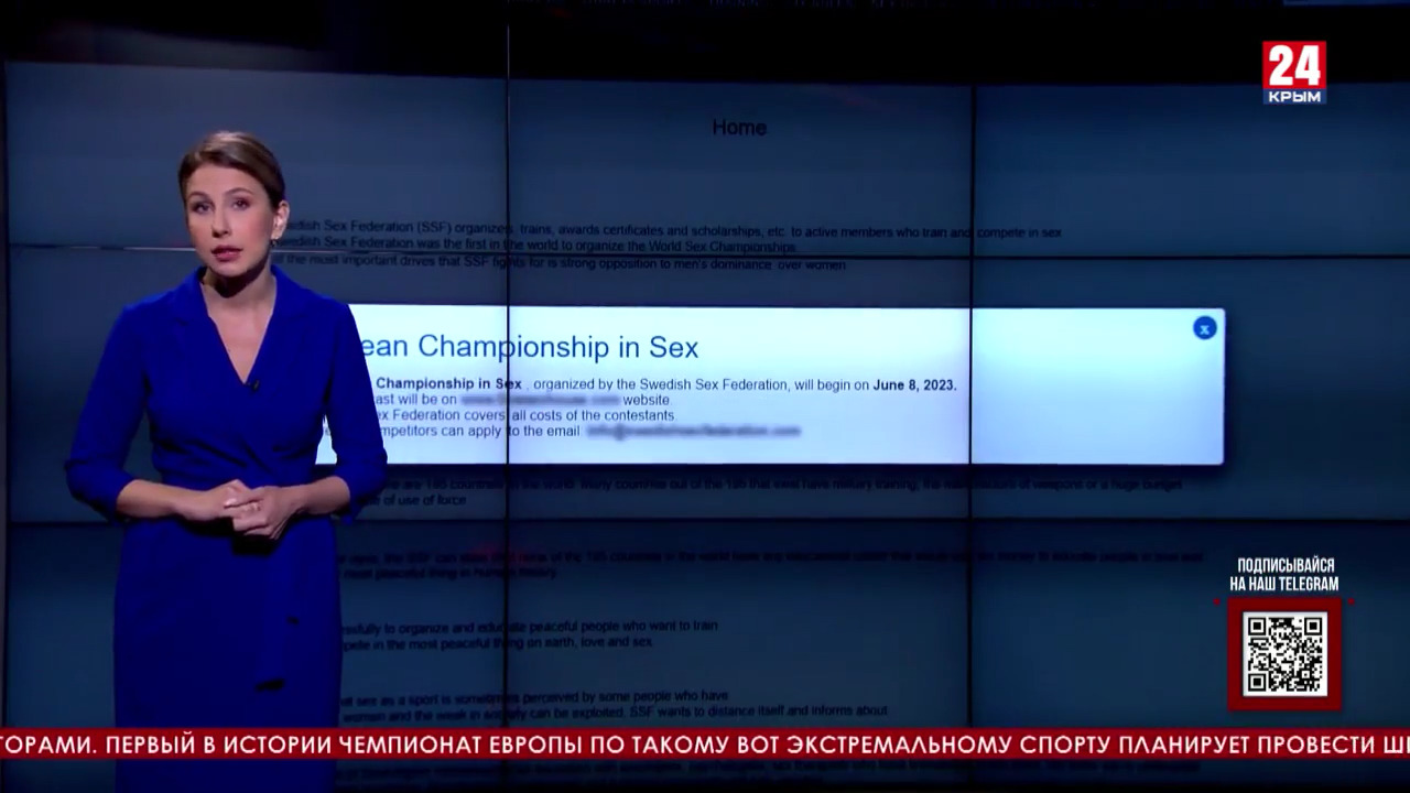 крым секс 