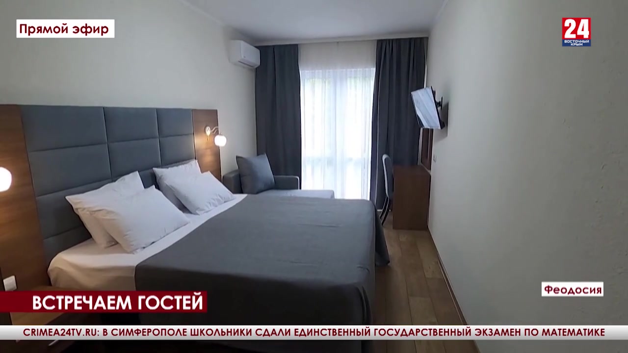 Комфорт феодосия. Гостиница Россия. Space Blue Феодосия апартаменты