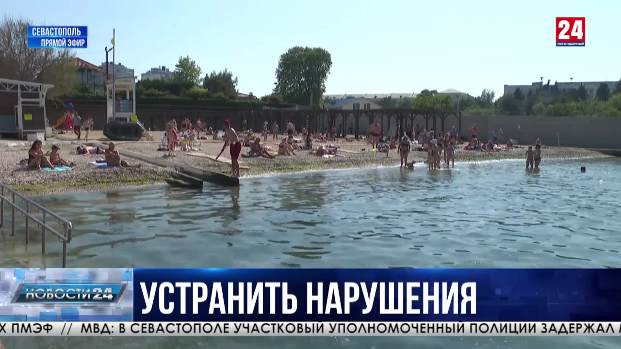 Севастопольский пляж. Севастополь пляжи для купания. Пляжи Крыма сейчас. Песчаный пляж. Видео с пляжа севастополя 24. Севастопольский пляж. Севастополь пляжи для купания. Пляжи Крыма сейчас. Песчаный пляж.