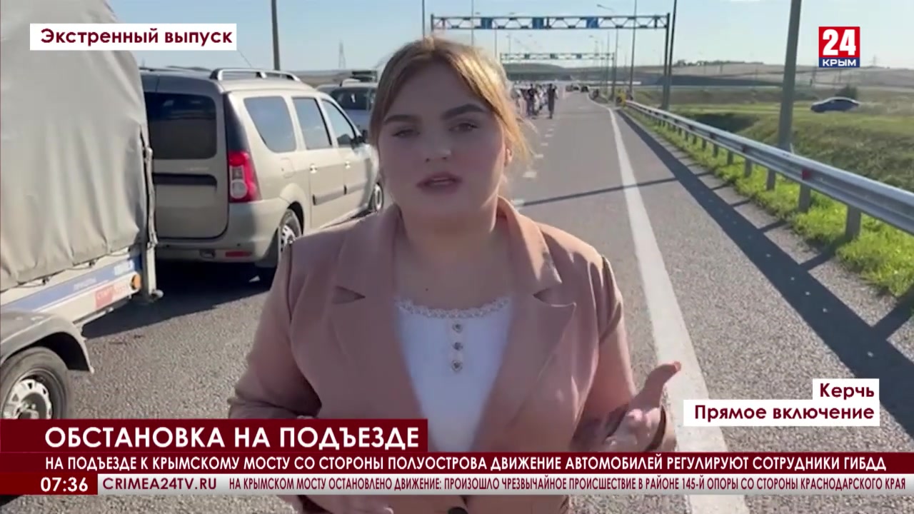 На подъезде к Крымскому мосту со стороны полуострова движение автомобилей  регулируют сотрудники ГИБДД