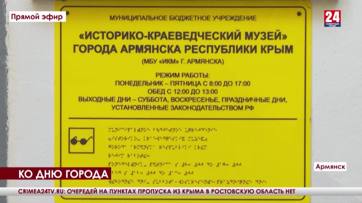 В Армянске работает уличная выставка