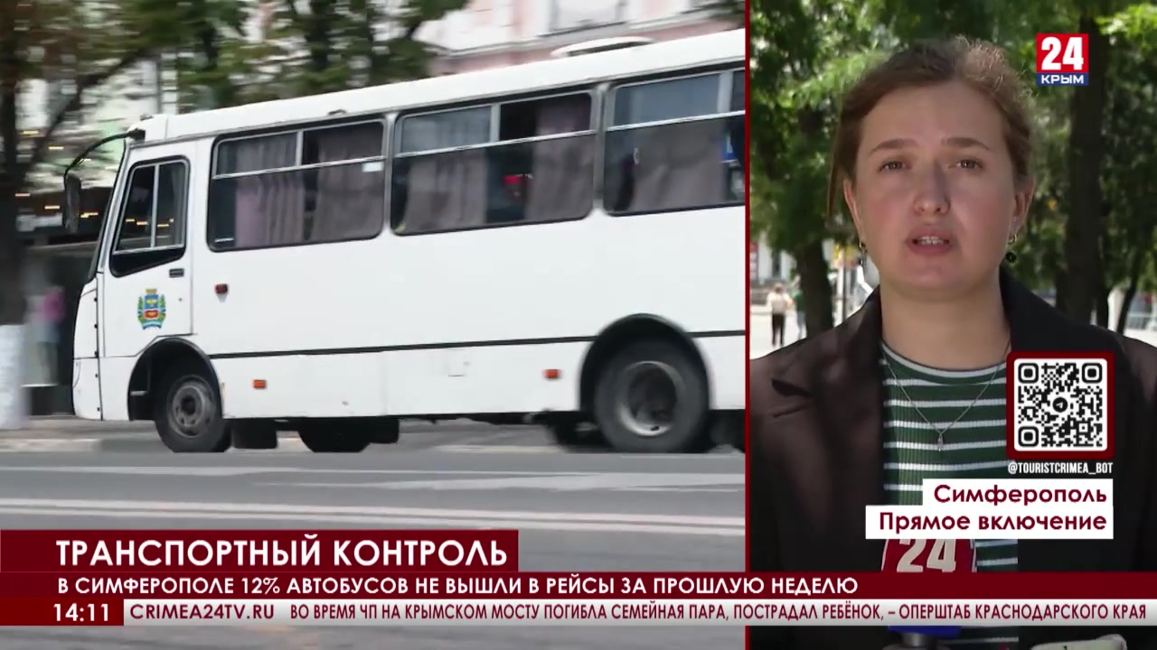 В автобусном парке 12 процентов всех автобусов. В автобусном парке 12 процентов всех автобусов