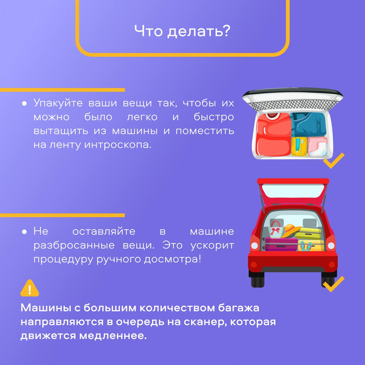 В Минтрансе РФ объяснили, как подготовиться к досмотру перед въездом на  Крымский мост