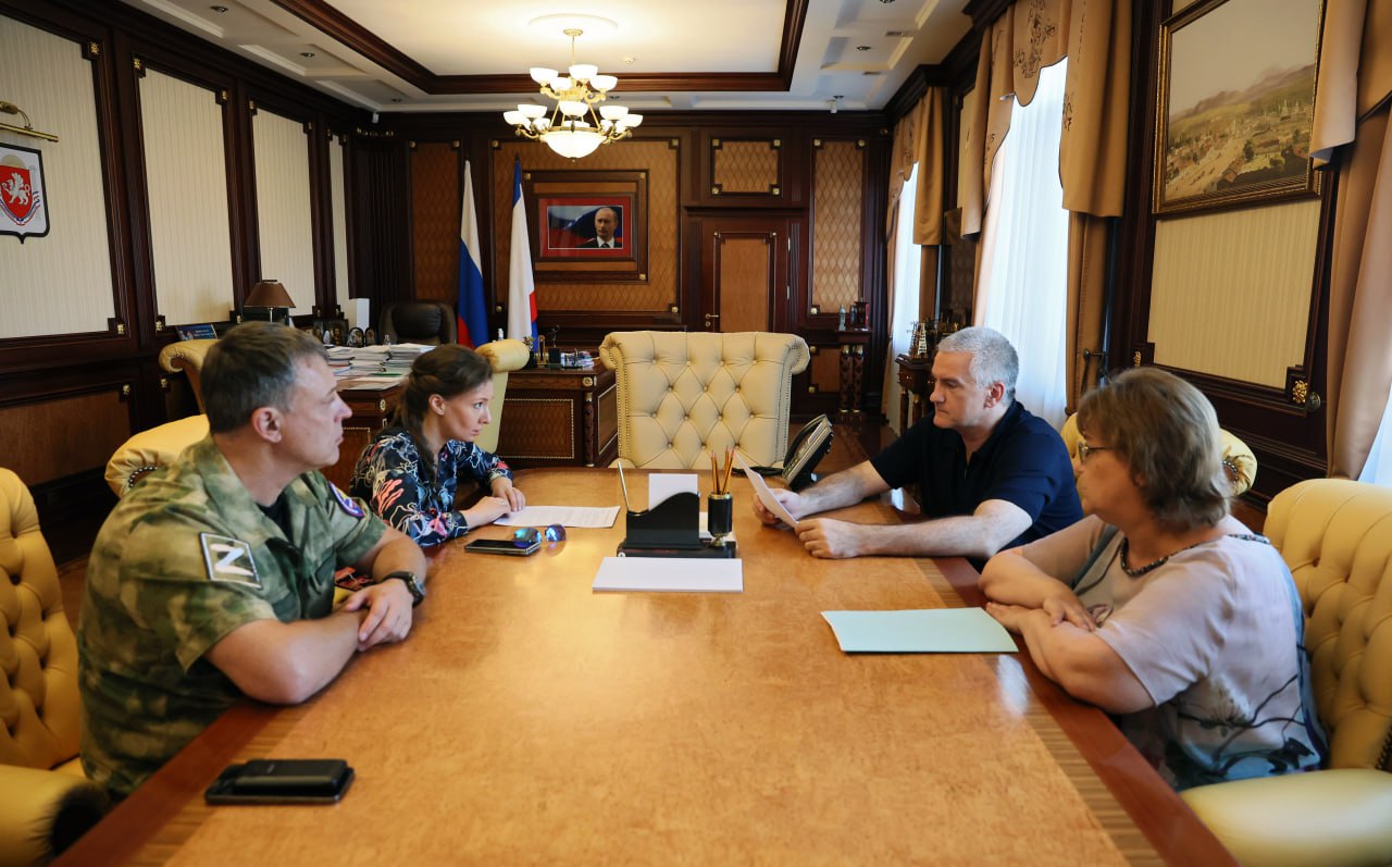 Преступный план действий 7 букв