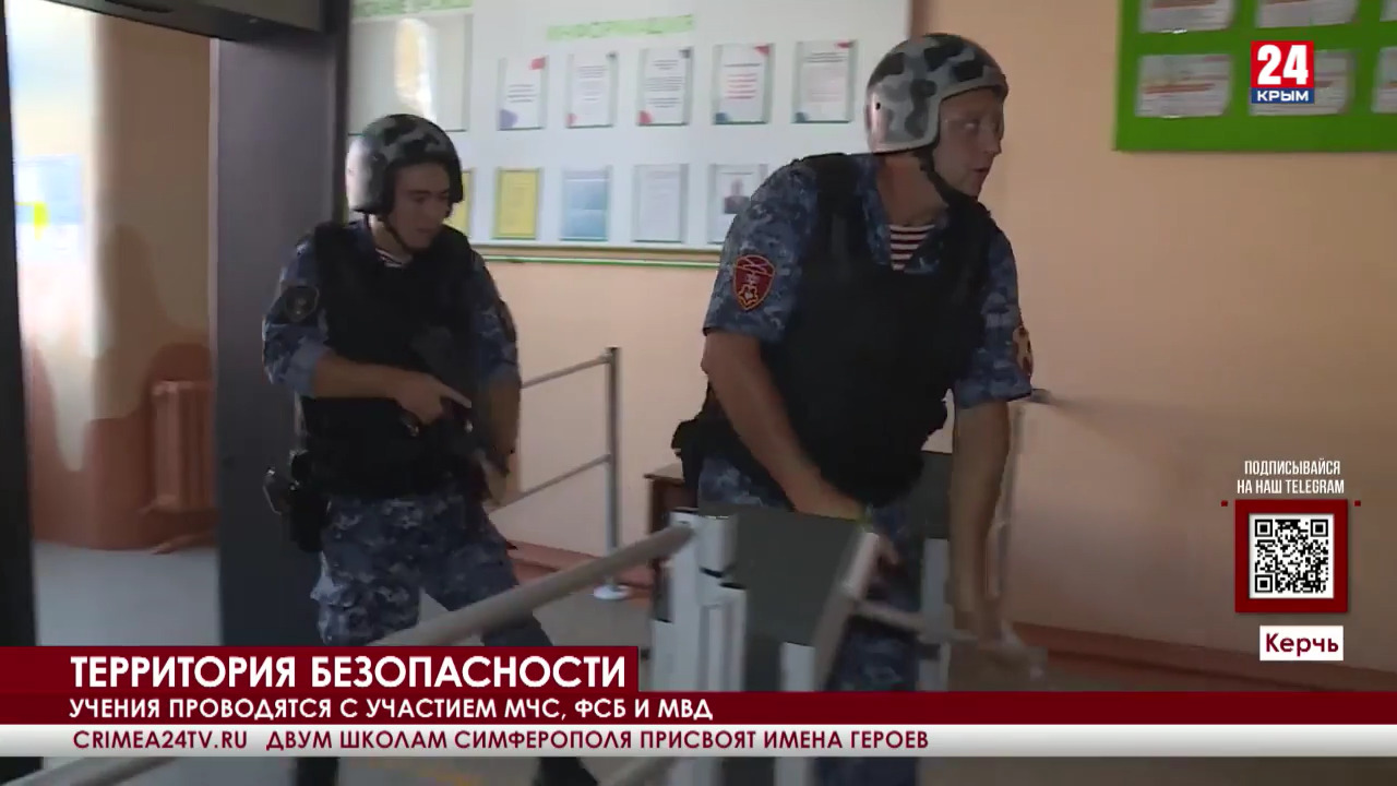 Какого числа было чс в крыму. Какого числа было чс в крыму