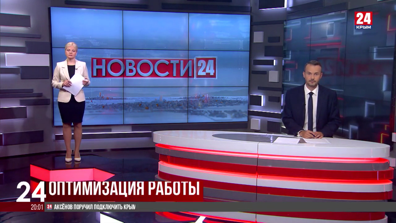 Новости крыма 19 сентября 2024. Новости крыма 19 сентября 2024. Новости крыма 19 сентября 2024. Киноканалы симферополь. Новости крыма 19 сентября 2024.