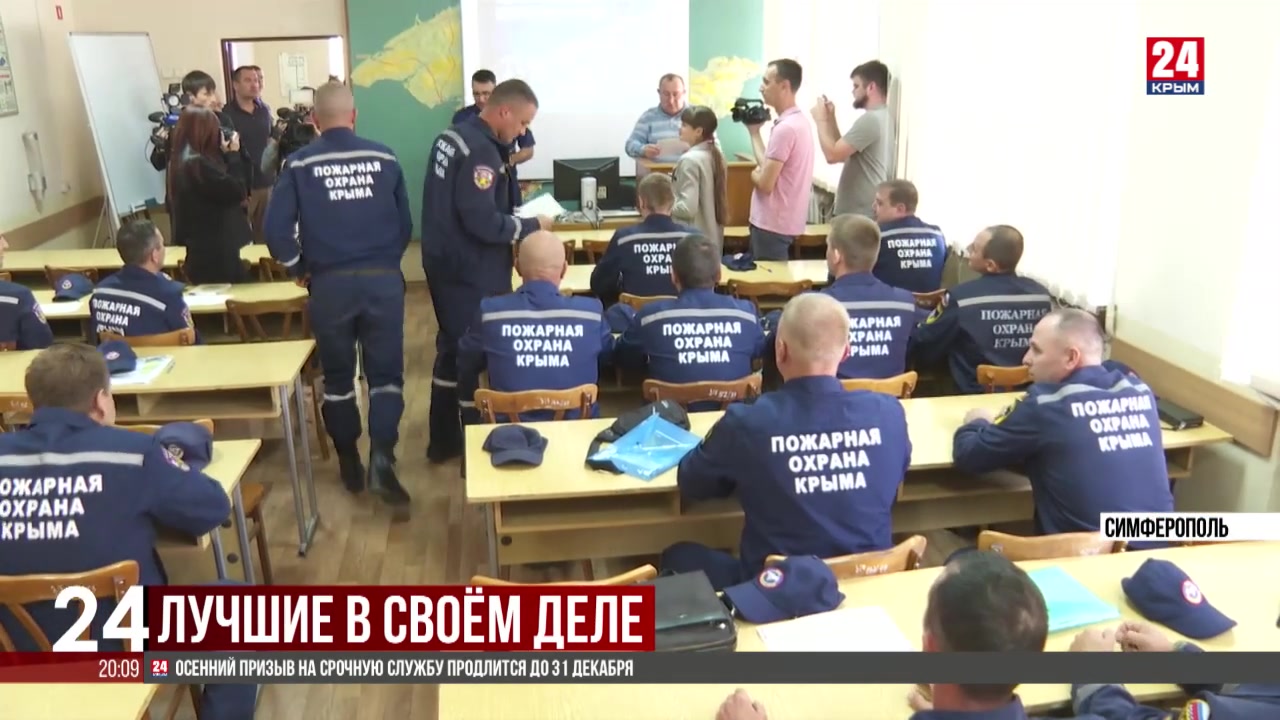 Какого числа было чс в крыму. Чс в крыму. чс в крыму ноябрь 2025.