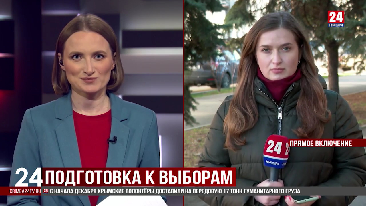 Киноканалы симферополь. Новости крыма 19 сентября 2024. Новости крыма 19 сентября 2024. Новости крыма 19 сентября 2024. Новости крыма 19 сентября 2024.