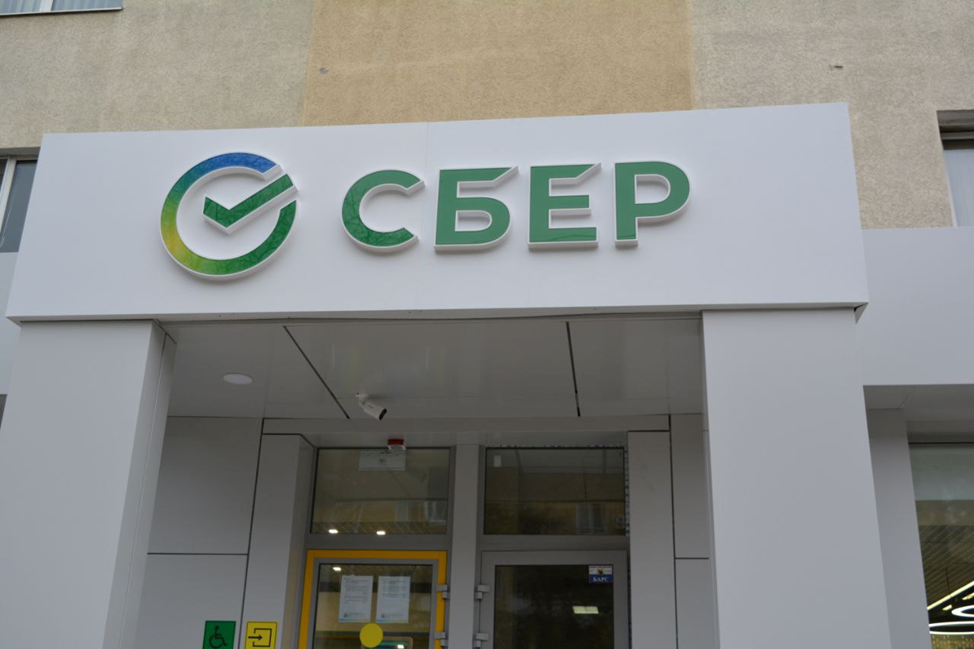 Офис феодосия. Кры 24 офис