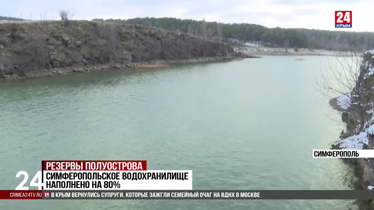В крыму перестали работать. В крыму перестали работать