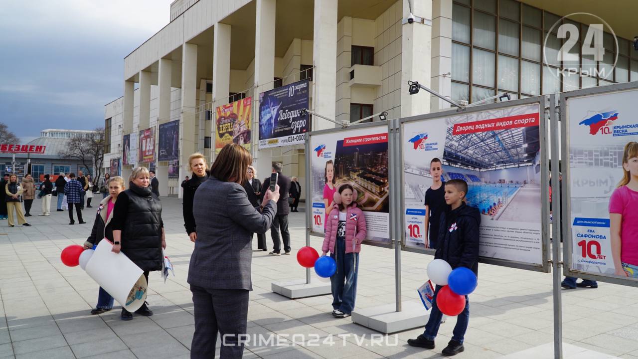 В Симферополе на площади Ленина открылась фотовыставка «Дети Крымской весны»