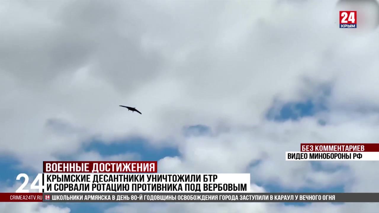 Крымские десантники уничтожили БТР и сорвали ротацию противника под Вербовым