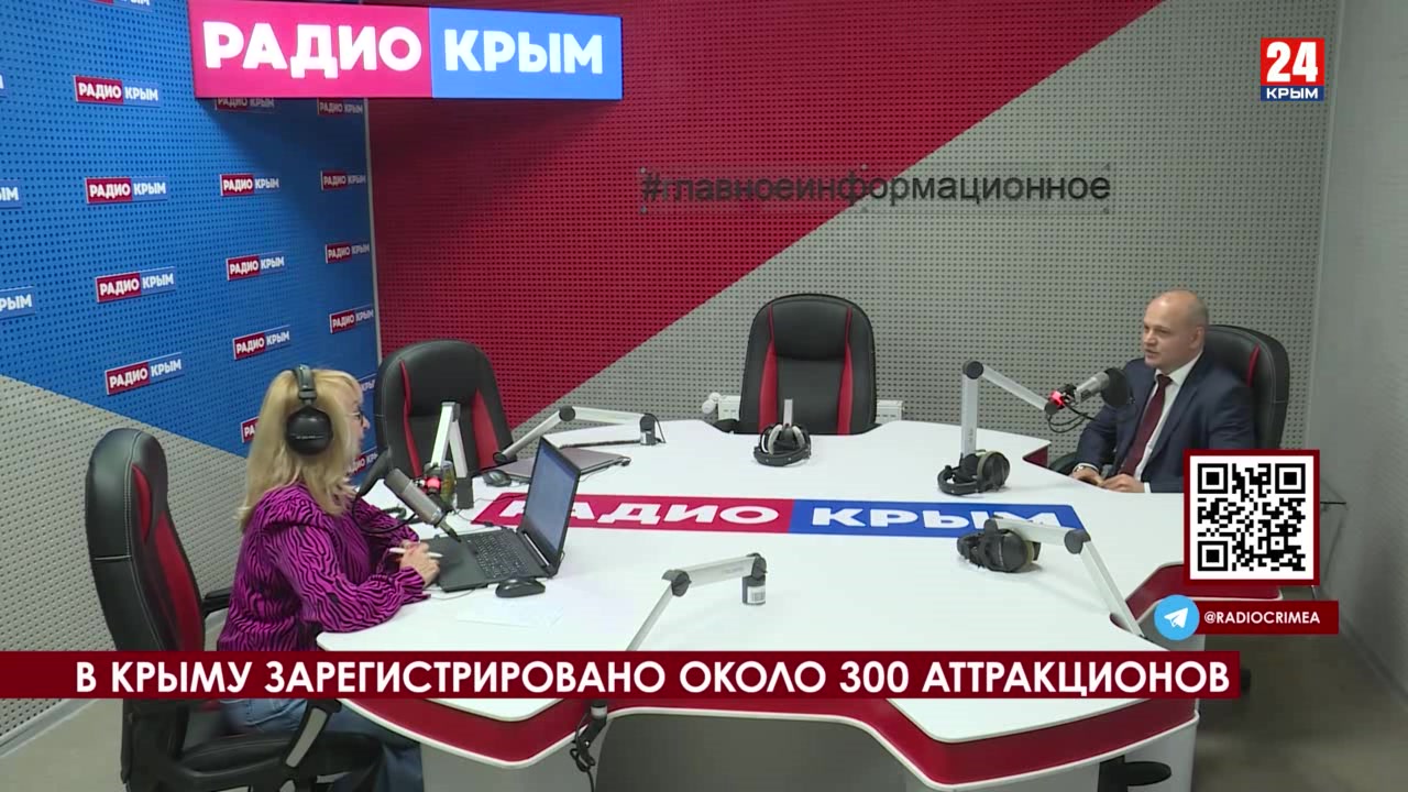 Сказано на радио. Алексей Игнатенко 25.04.24