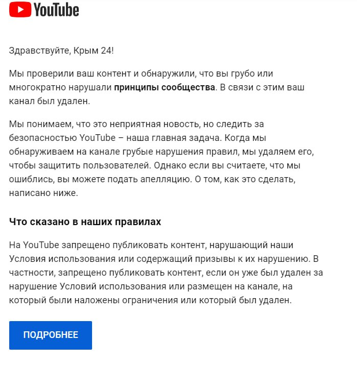         YouTube  