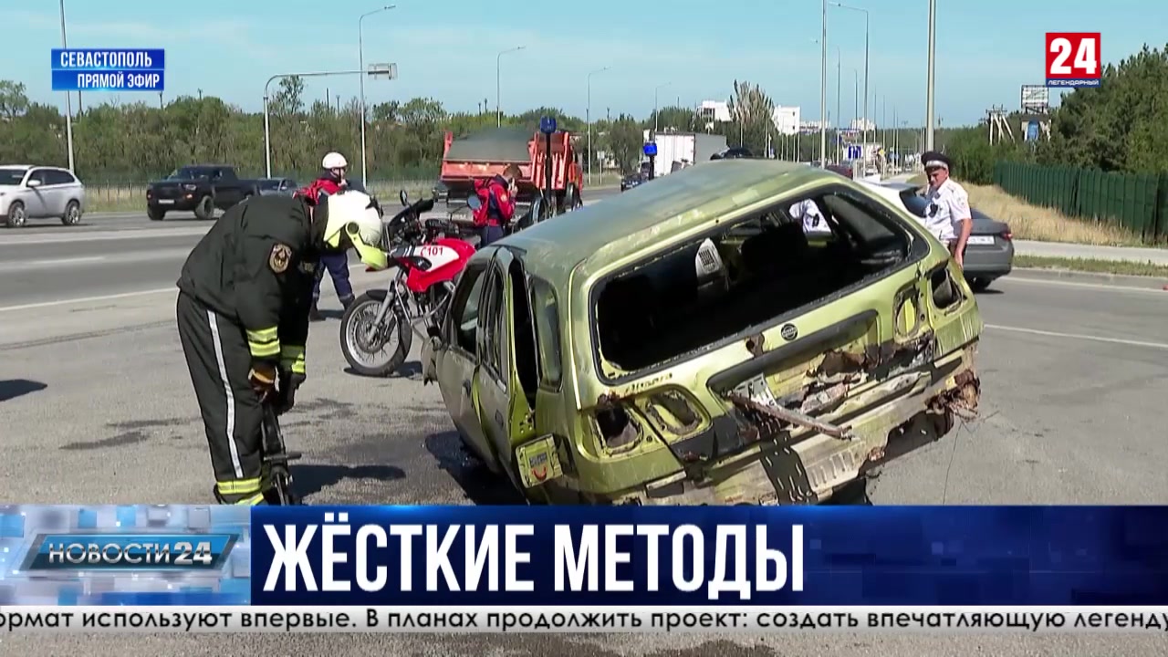 Для севастопольских водителей устроили экскурсию с показом последствий ДТП