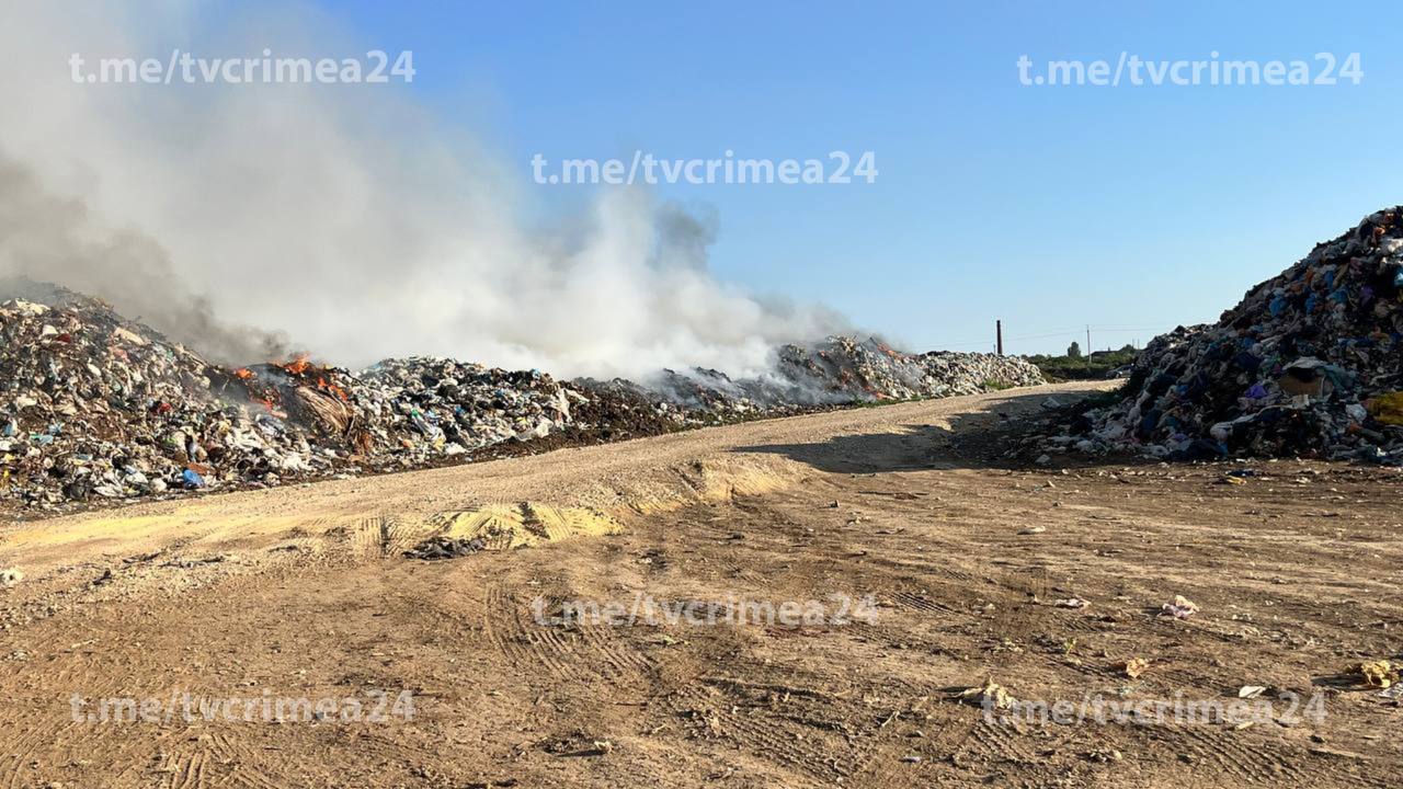 Площадь пожара на мусорном полигоне в Крыму увеличилась