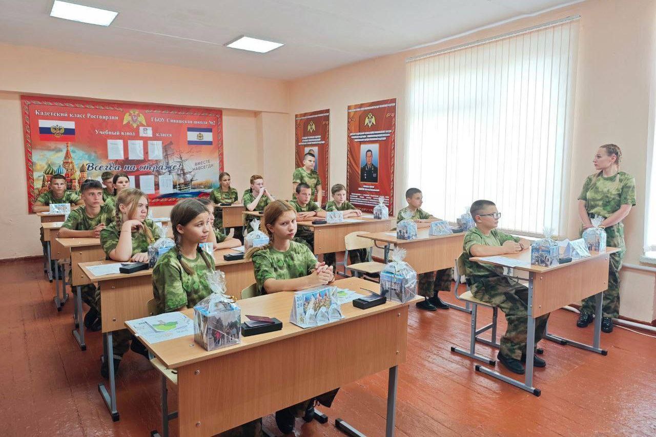 Создание кадетского класса. Создание кадетского класса